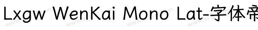 Lxgw WenKai Mono Lat字体转换